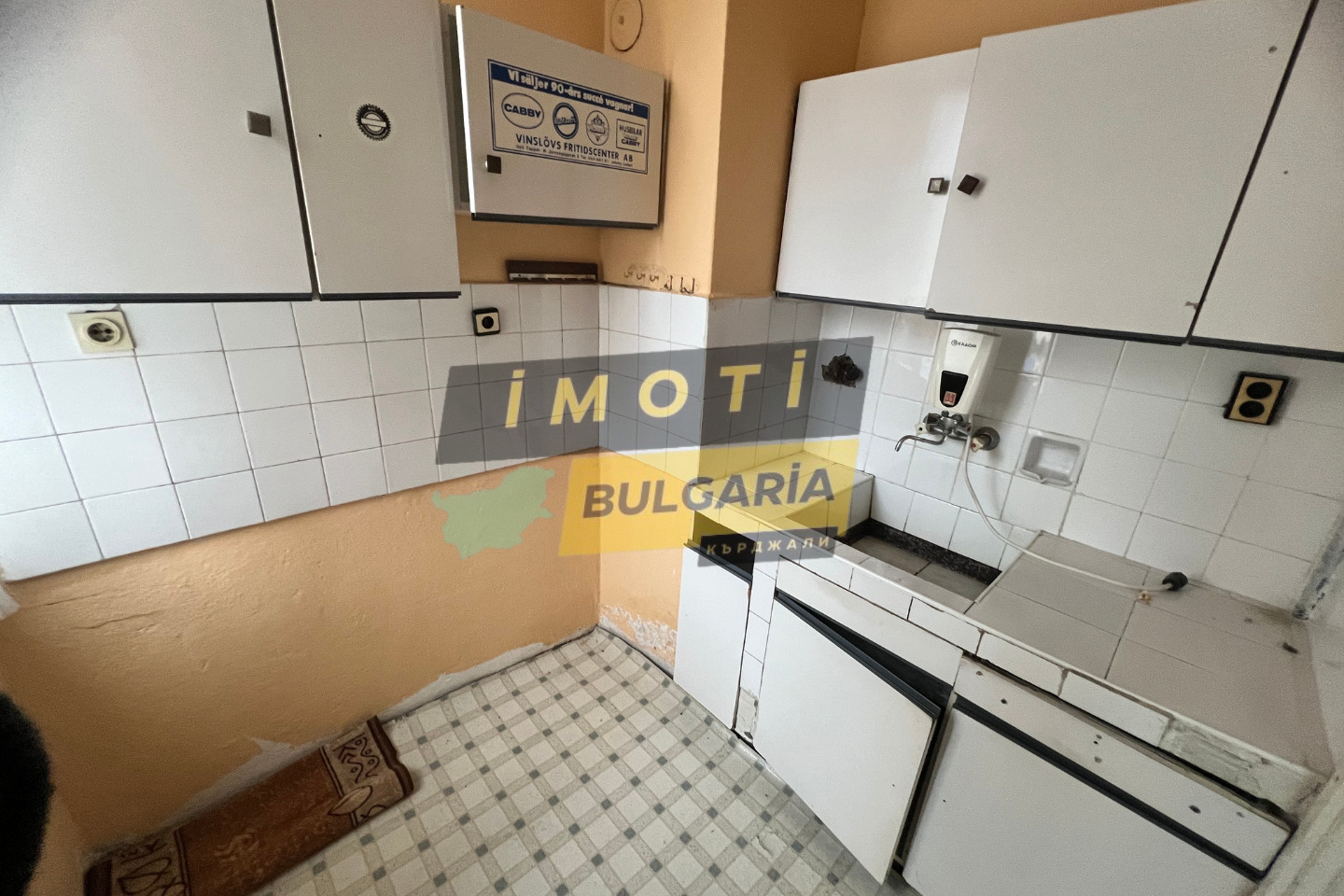 ������� 4-����� | Imot.bg � ����������� 6