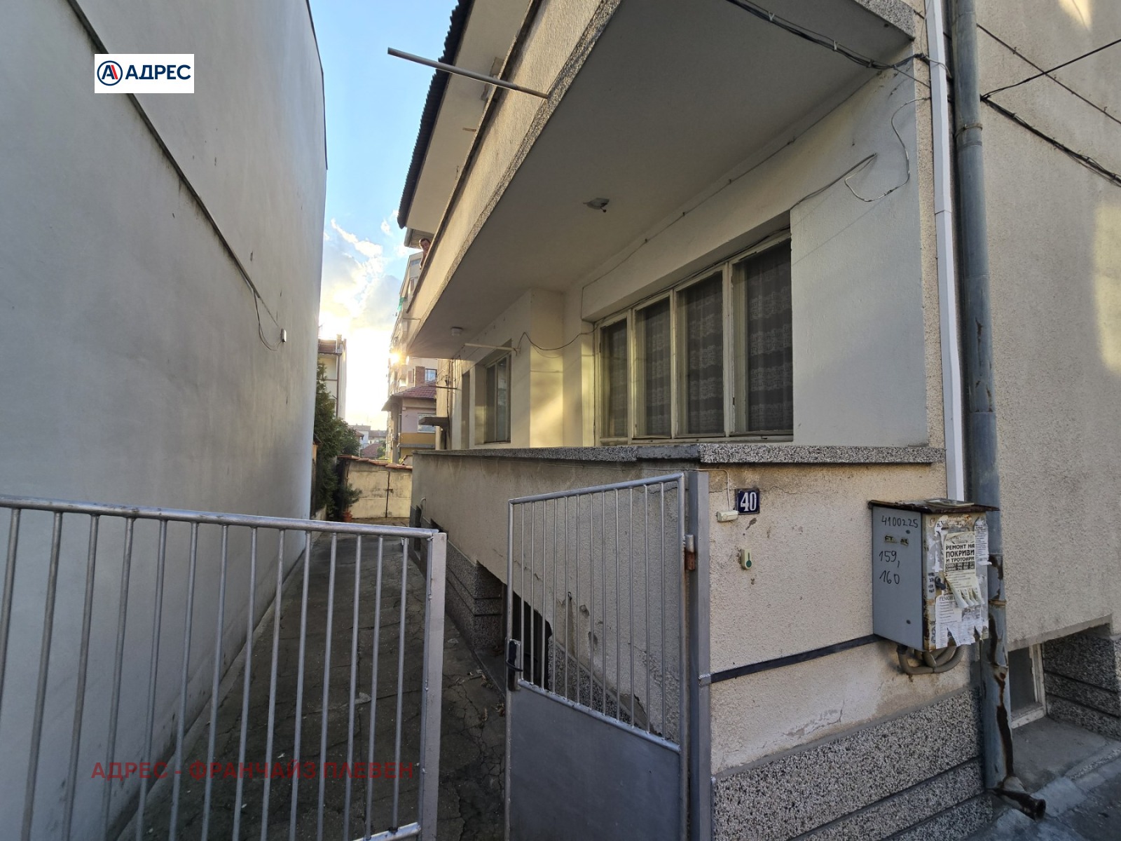 Продава ЕТАЖ ОТ КЪЩА | Imot.bg — изображение 1