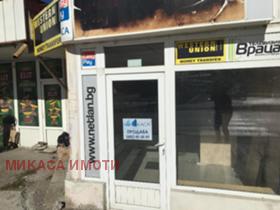 ������� ������� | Imot.bg � ����� ������ 2