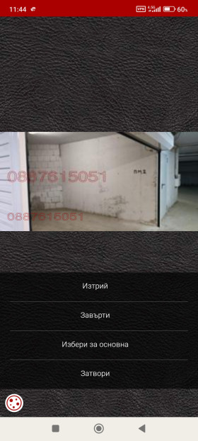   | Imot.bg    2