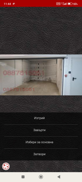   | Imot.bg    3