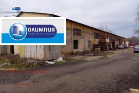 Industriegebäude Promischlena zona - Iztok, Ruse