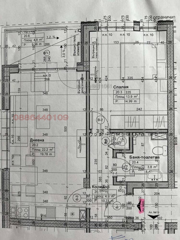 Продава 2-СТАЕН, гр. Бургас, област Бургас, снимка 2 - Aпартаменти - 47619941