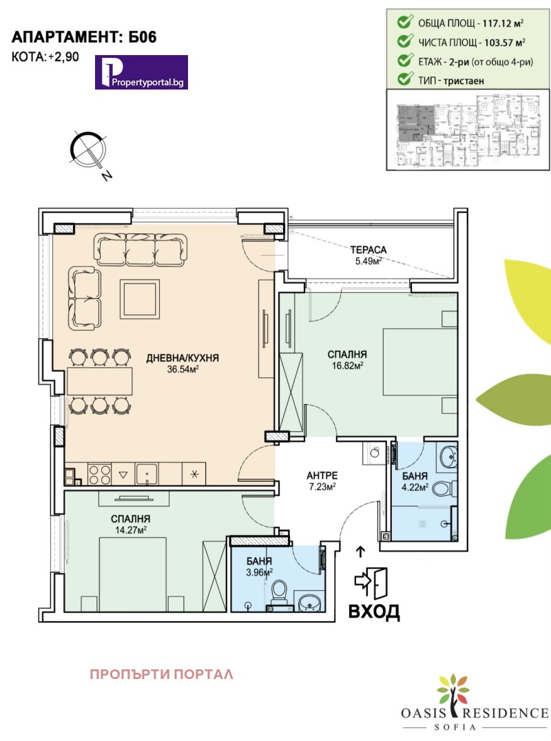 Продава 3-СТАЕН, гр. София, м-т Детски град, снимка 12 - Aпартаменти - 47451265