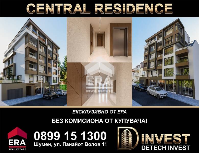 Na sprzedaż  2 sypialnie Szumen , Centar , 82 mkw | 37751626 - obraz [10]