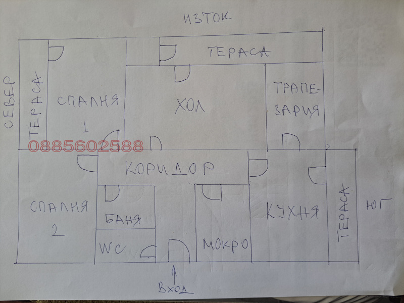 Te koop  2 slaapkamers Targovishte , Varosja , 105 m² | 23020627 - afbeelding [12]