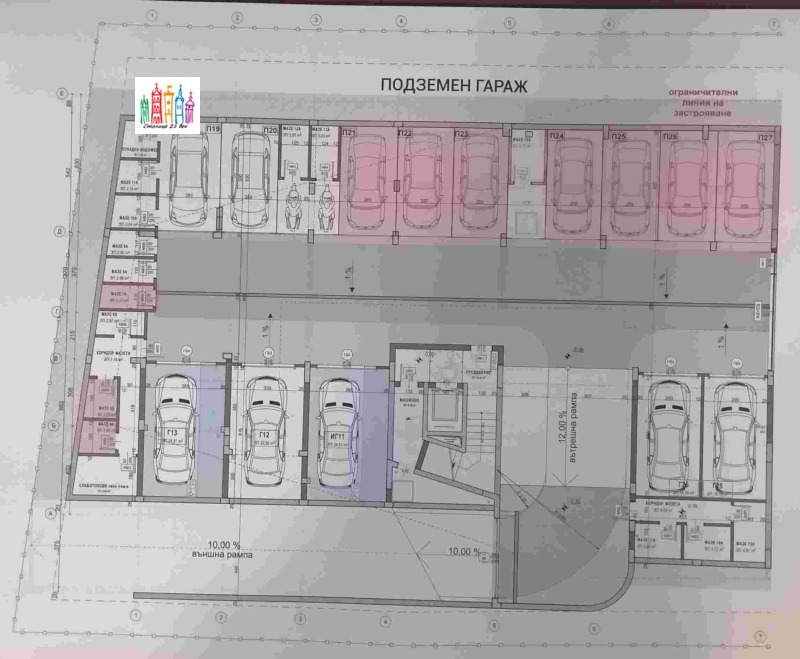 Продава 3-СТАЕН, гр. Перник, Изток, снимка 2 - Апартаменти - 53088141