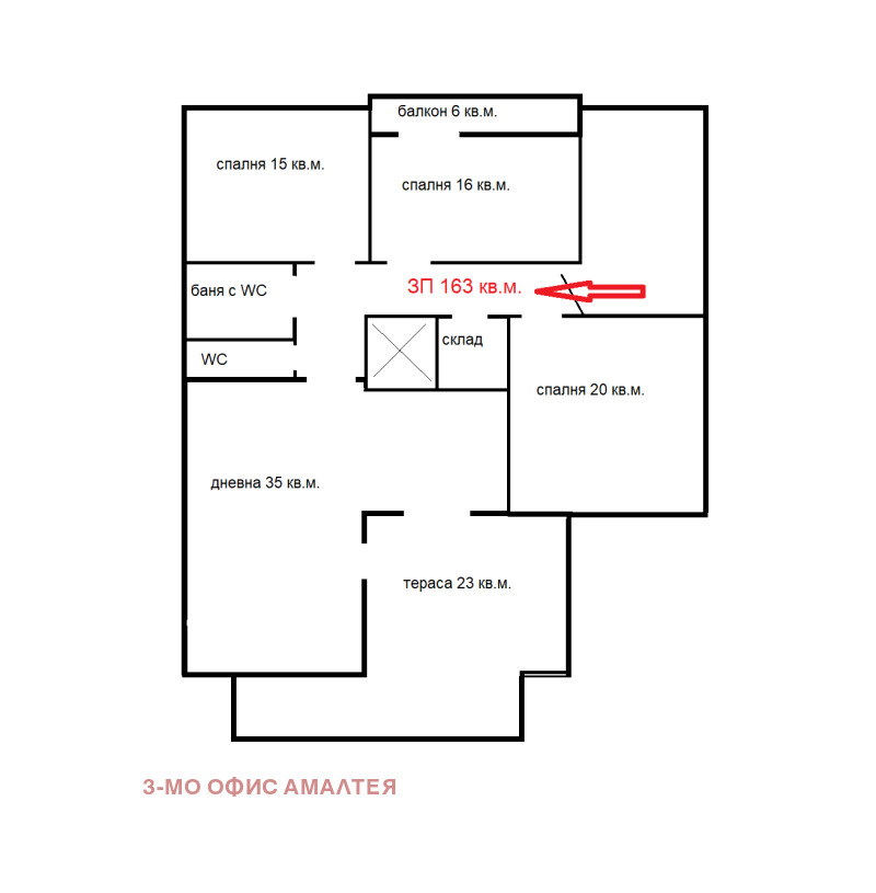 Продава 4-СТАЕН, гр. София, Банишора, снимка 5 - Апартаменти - 53044444