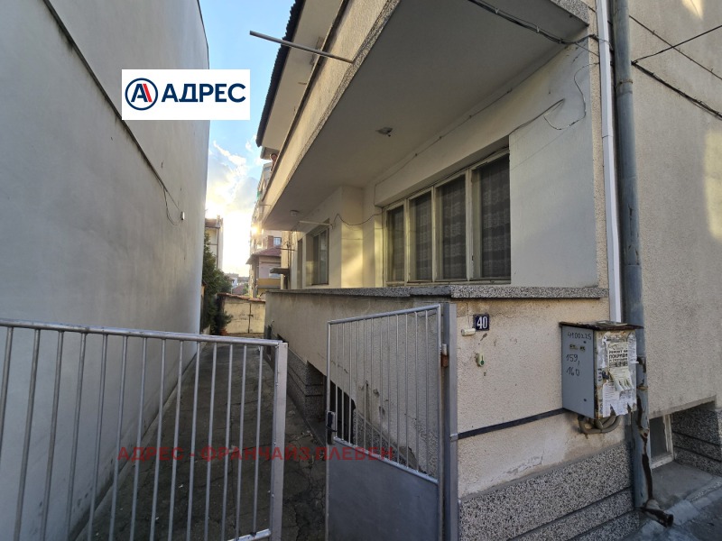 Продава ЕТАЖ ОТ КЪЩА, град Плевен, Широк център • 145000 € • 16585606 — Holmes.bg