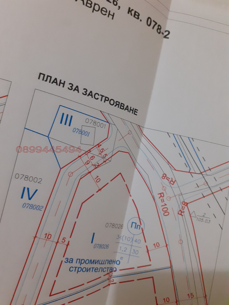 Продава ПАРЦЕЛ, к.к. Камчия, област Варна