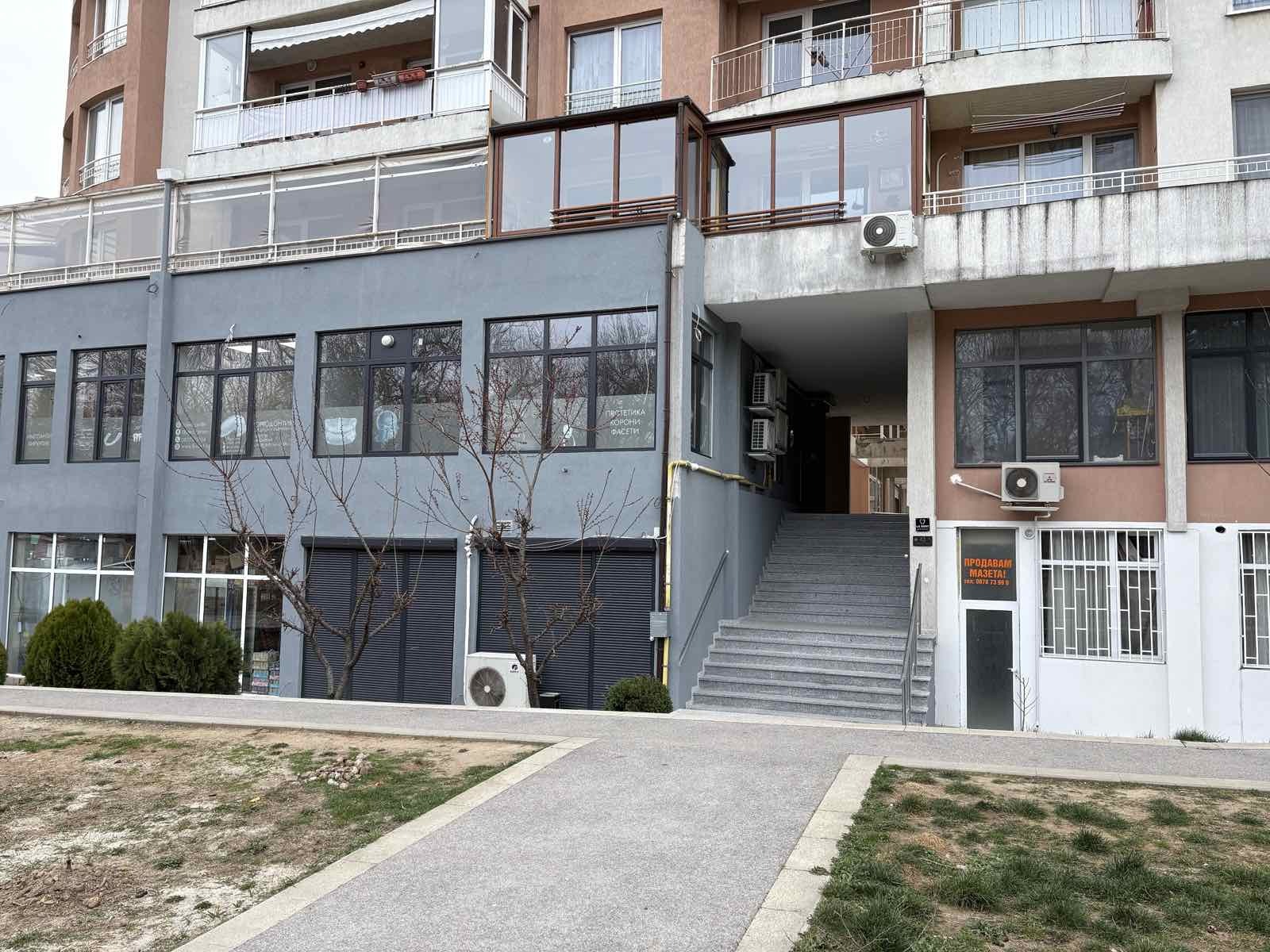 Продава 2-СТАЕН, гр. София, Карпузица, снимка 3 - Апартаменти - 54667812
