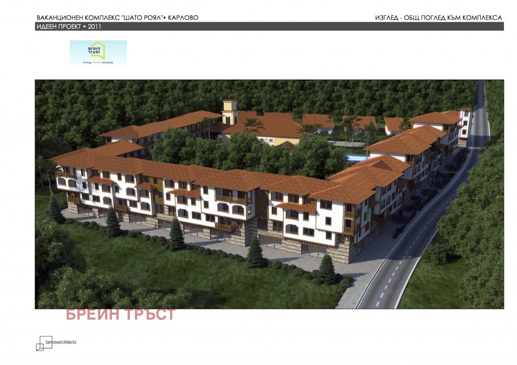 ������� ������ | Imot.bg � ����������� 5