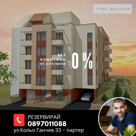 1 dormitorio Zheleznik - tsentar, Stara Zagora 2