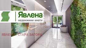 3-стаен град Стара Загора, Самара 3 2