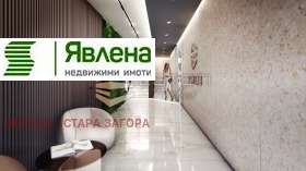 3-стаен град Стара Загора, Самара 3 8