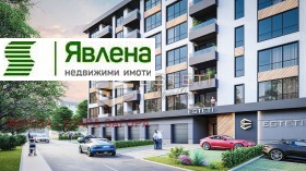 3-стаен град Стара Загора, Самара 3 4