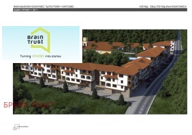 ������� ������ | Imot.bg � ����� ������ 5