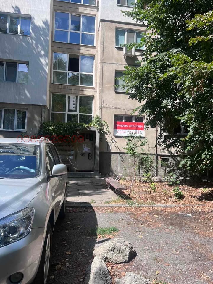 Продава 2-СТАЕН, гр. София, Слатина, снимка 3 - Апартаменти - 56431681
