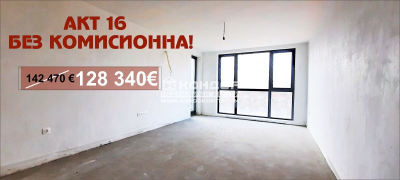 Продава 3-СТАЕН, гр. Пловдив, Център, снимка 1 - Aпартаменти - 41300044