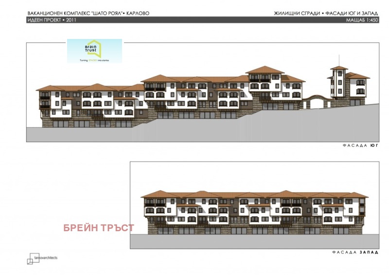 Продава ПАРЦЕЛ, гр. Карлово, област Пловдив, снимка 6 - Парцели - 52876444