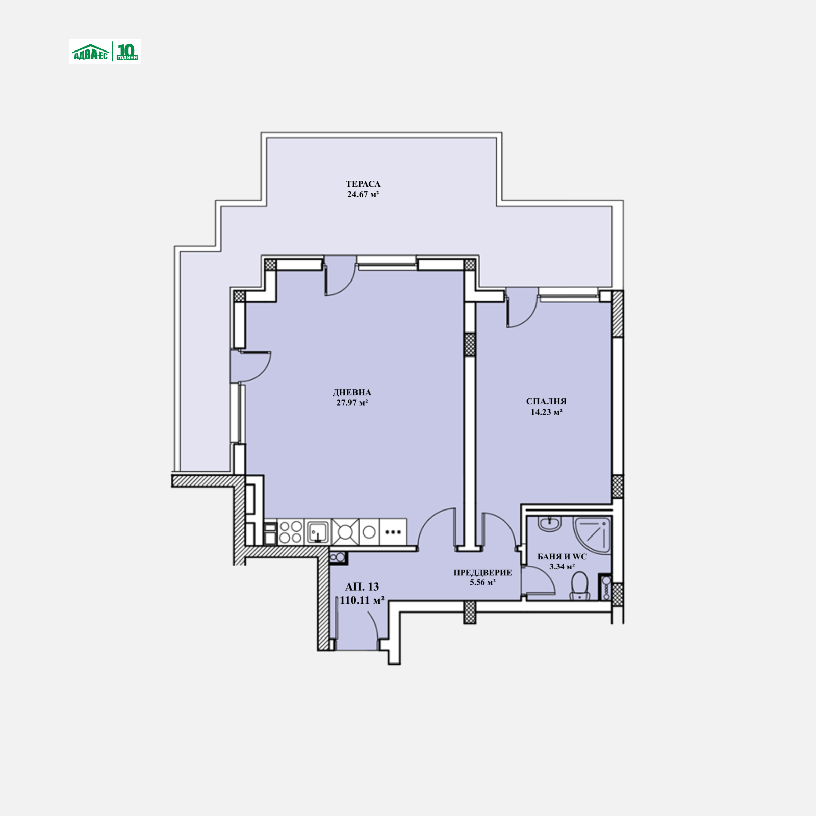 Продава 2-СТАЕН, гр. София, Център, снимка 2 - Апартаменти - 53787063