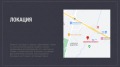 Продава 2-СТАЕН, град София, Драгалевци • 192148 € • 37099385 — Holmes.bg