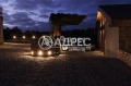 Продава КЪЩА, област Варна, с. Долище • 550000 € / 1075706.50 лв. • 73673022 6