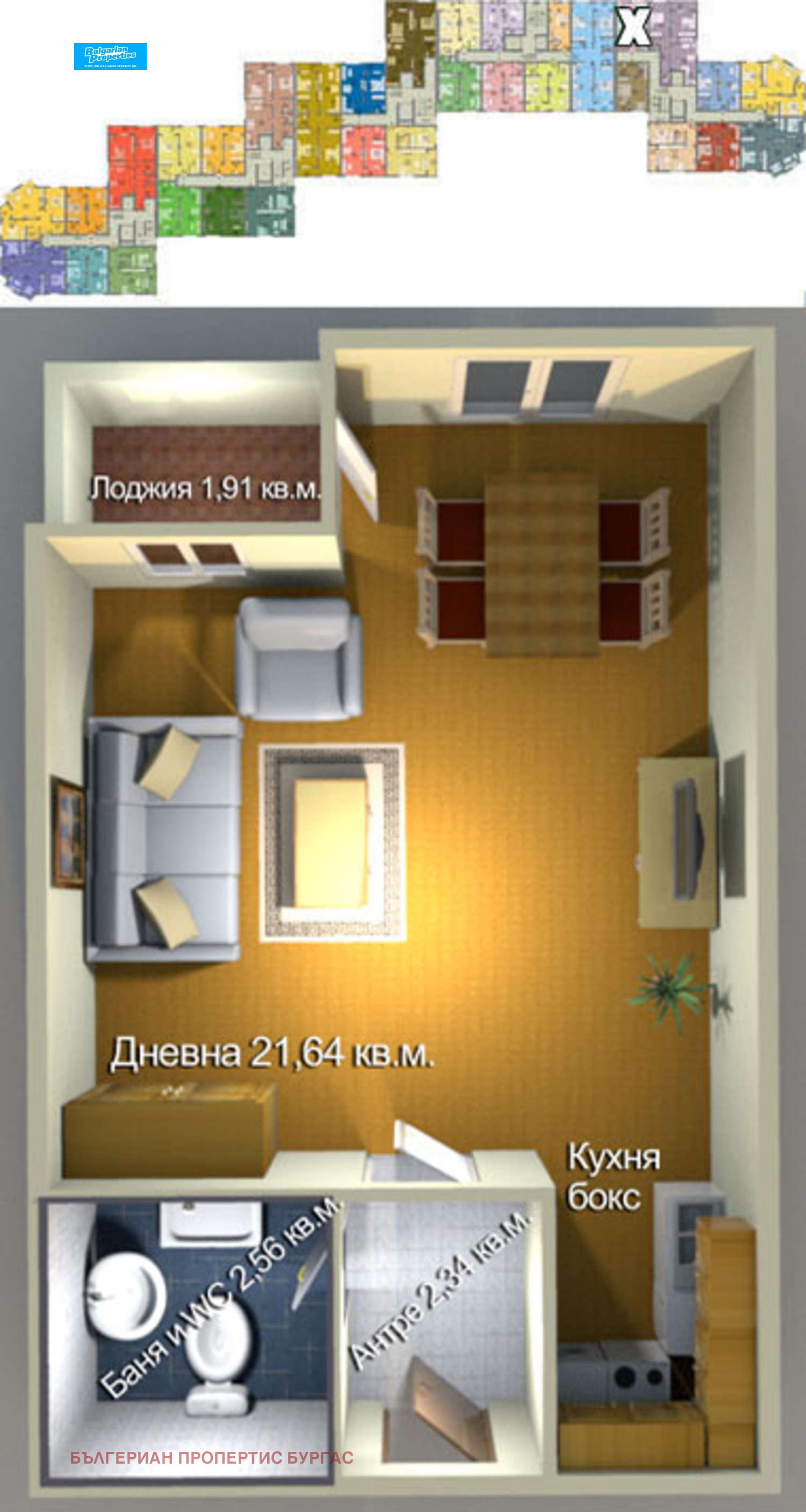 ������� 1-����� | Imot.bg � ����������� 1