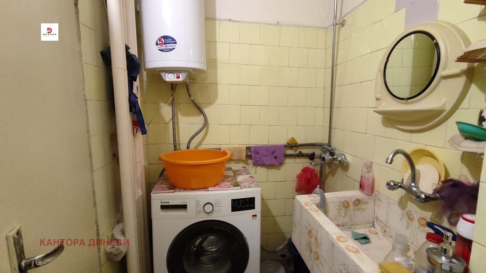 ������� 2-����� | Imot.bg � ����������� 14