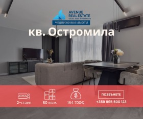 À vendre 1 chambre