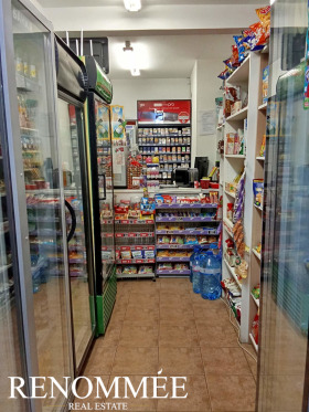 Butik Slatina, Sofia