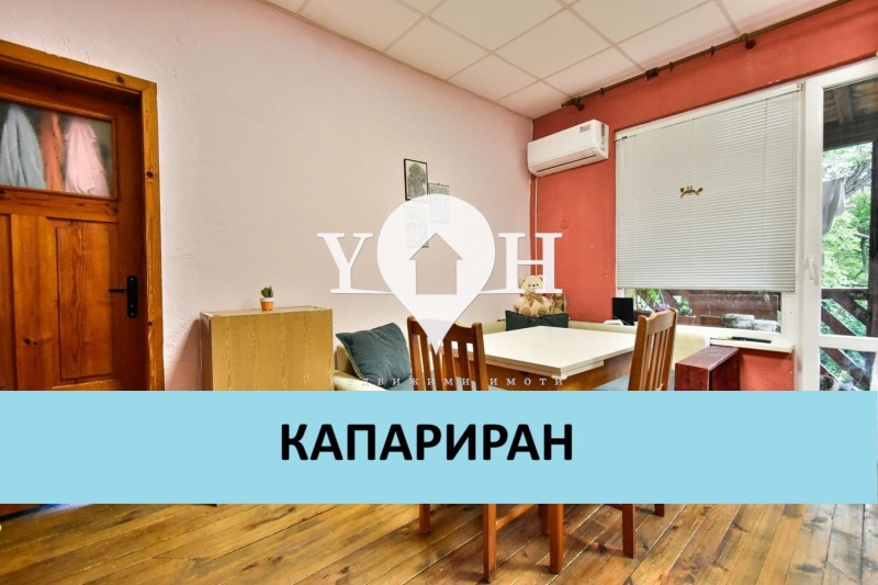 Продава  2-стаен, град София, Гевгелийски • 80 000 EUR • ID 10326545 — holmes.bg - [1] 