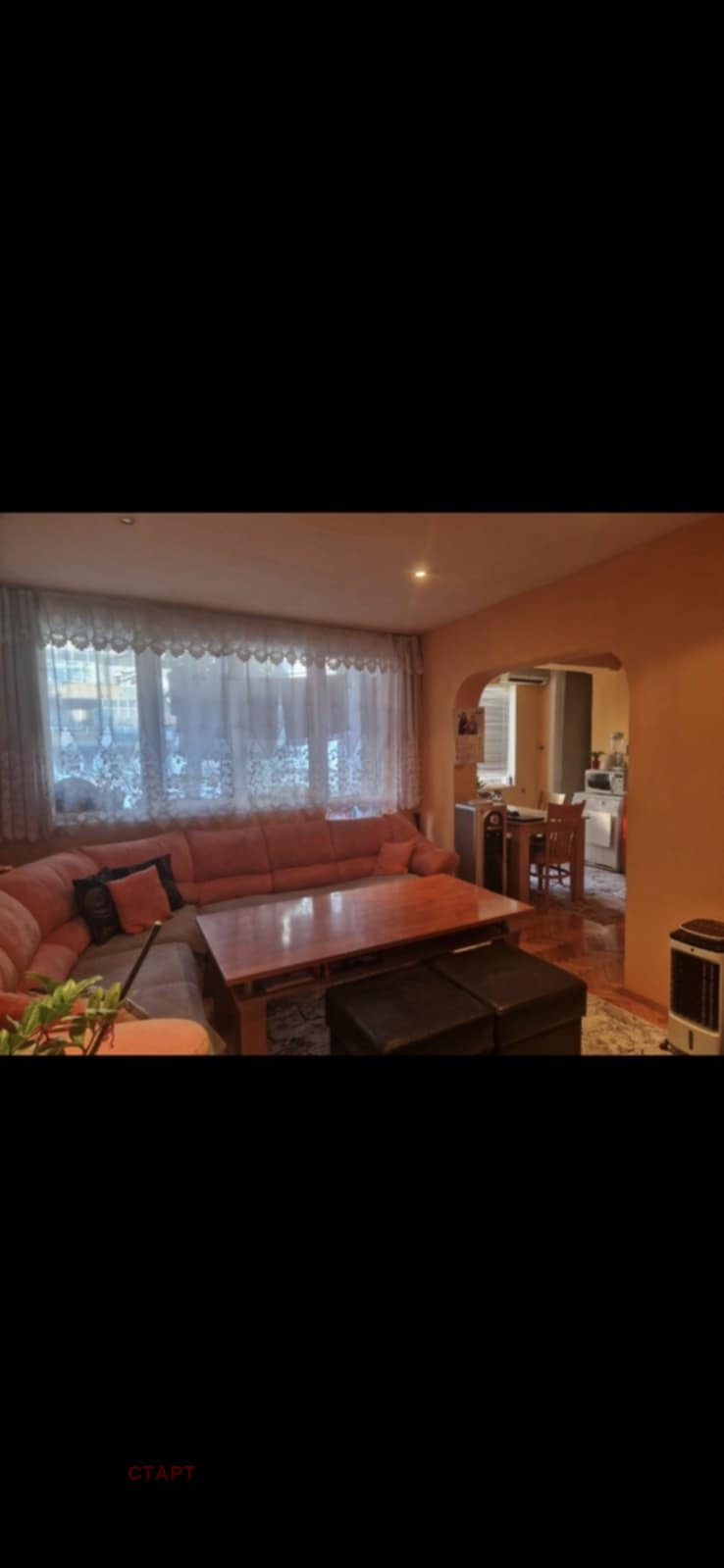 Продава 4-СТАЕН, гр. Стара Загора, Център