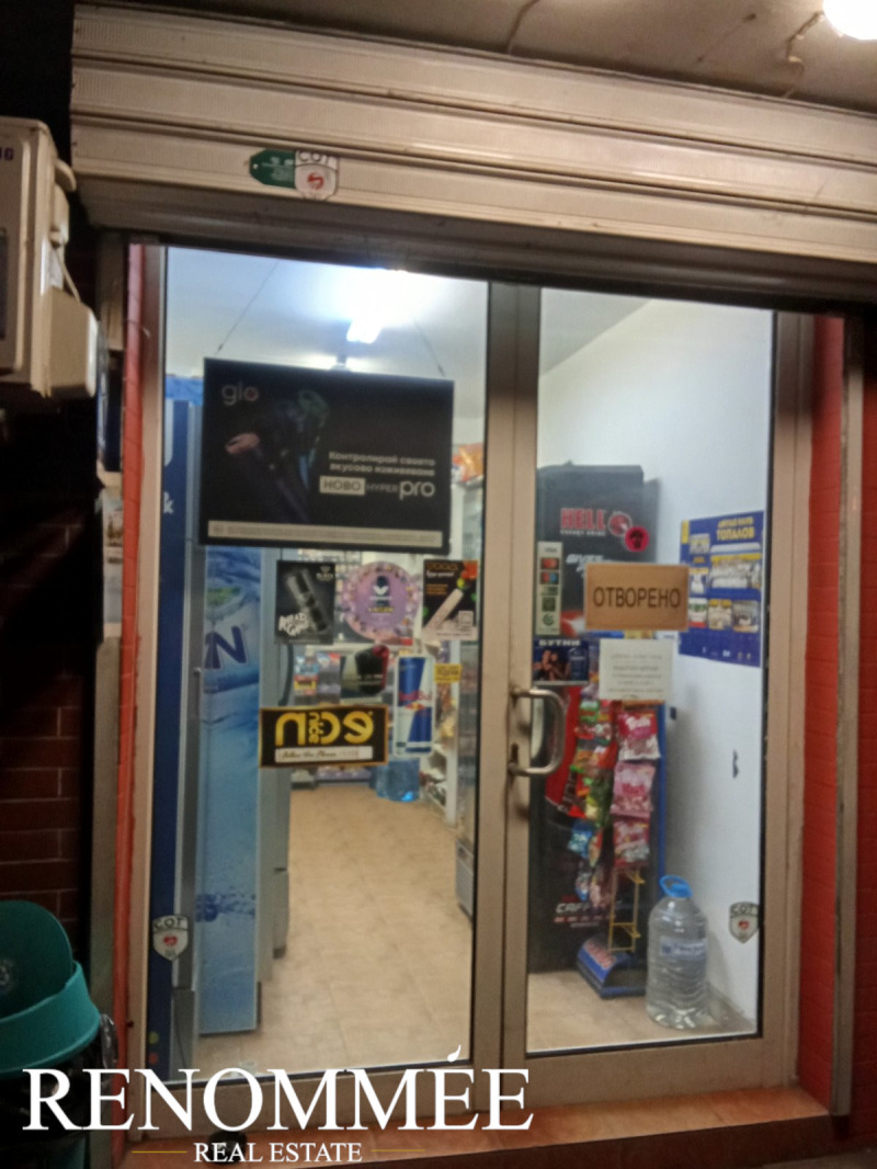 Til salg  Butik Sofia , Slatina , 25 kvm | 72781909 - billede [2]
