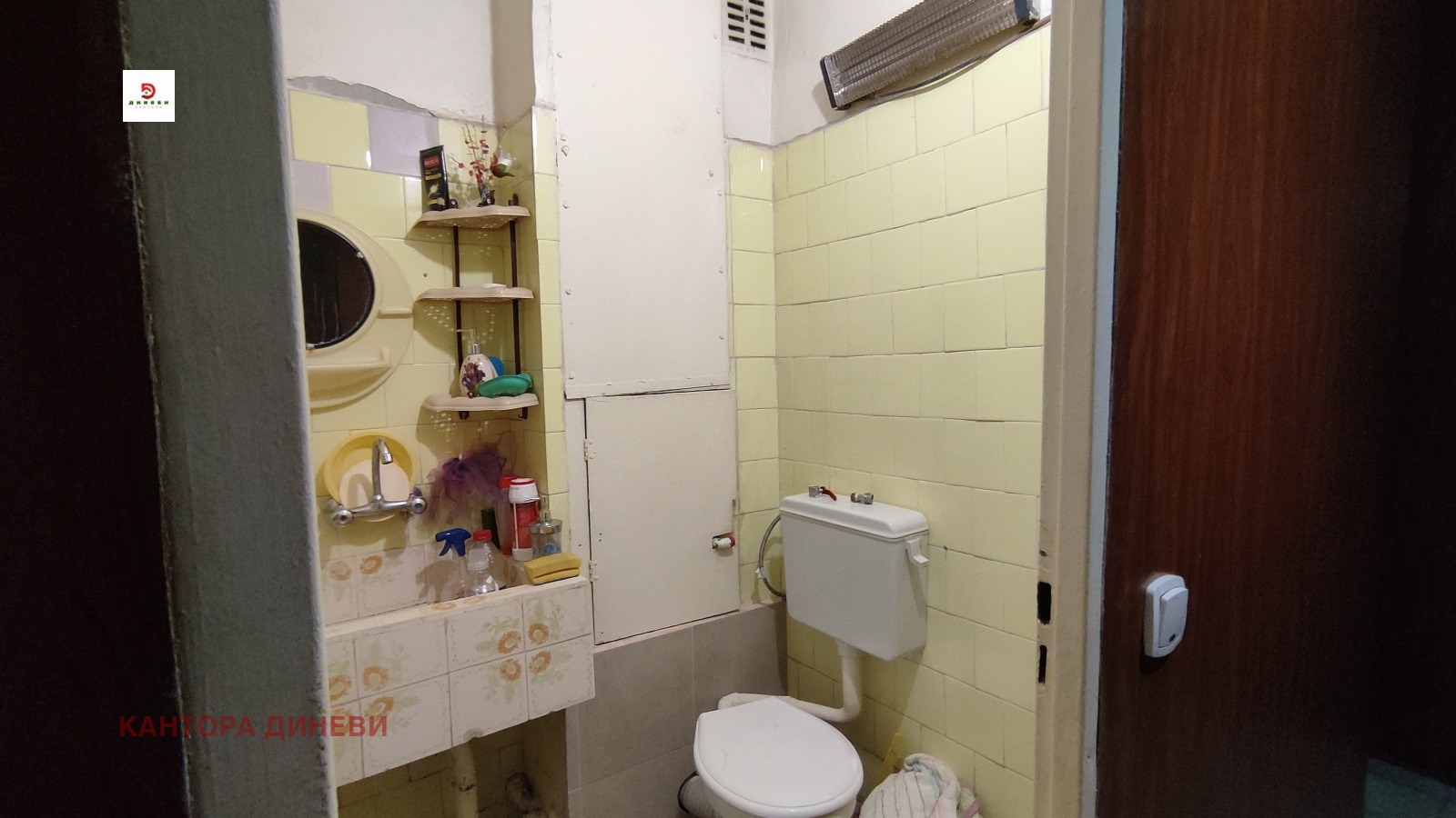 Продава 2-СТАЕН, гр. Стара Загора, Три чучура - юг, снимка 12 - Апартаменти - 56302226