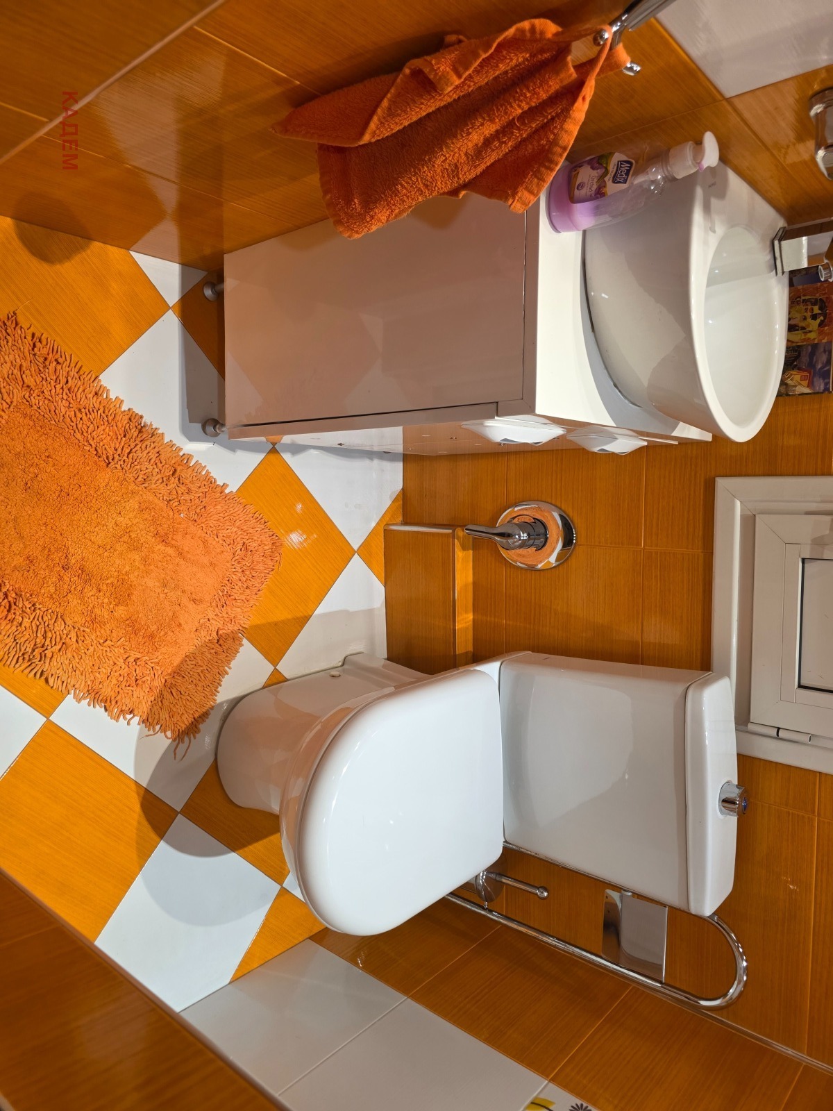 Продава 4-СТАЕН, гр. Кюстендил, Бузлуджа