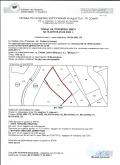 Продава ПАРЦЕЛ, гр. София, Младост 1, снимка 2