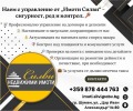 Продава 3-СТАЕН, гр. Шумен, Гривица, снимка 13
