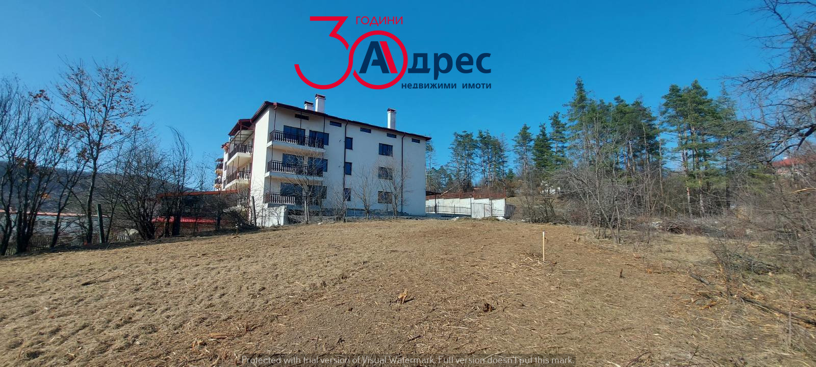 Продава ПАРЦЕЛ | Imot.bg — изображение 5