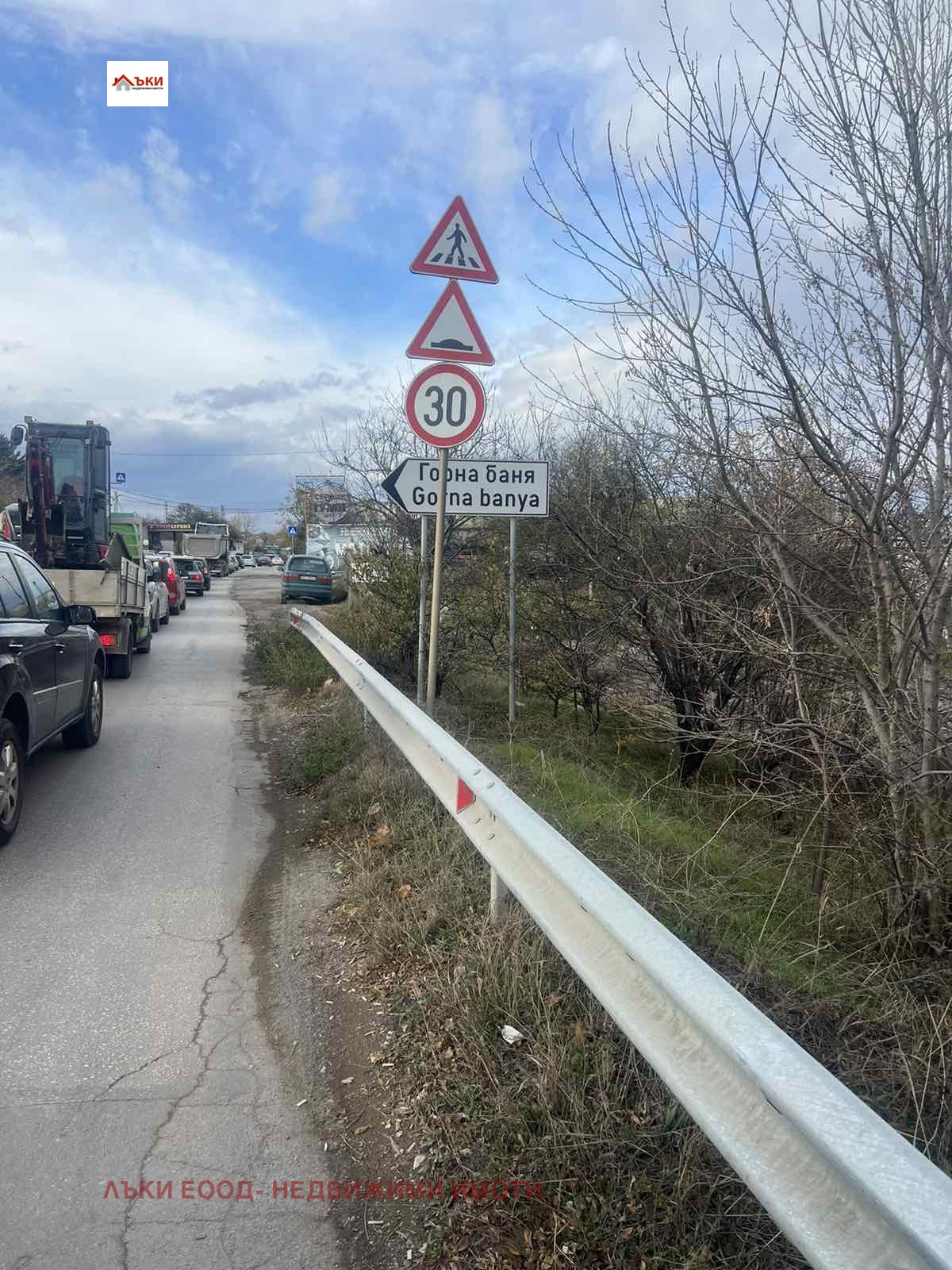 Продава ПАРЦЕЛ | Imot.bg — изображение 3