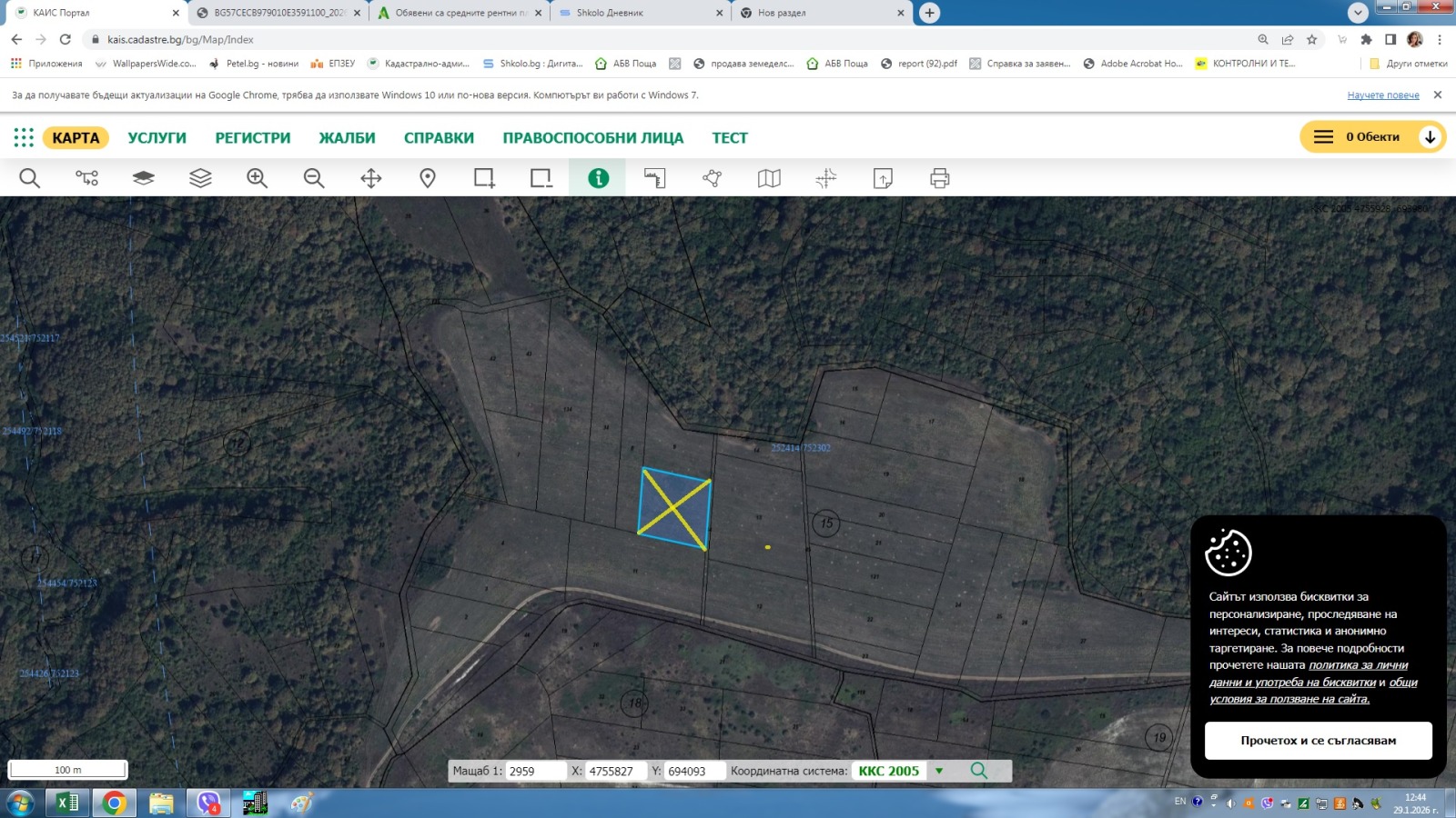 ������� ���������� ���� | Imot.bg � ����������� 2