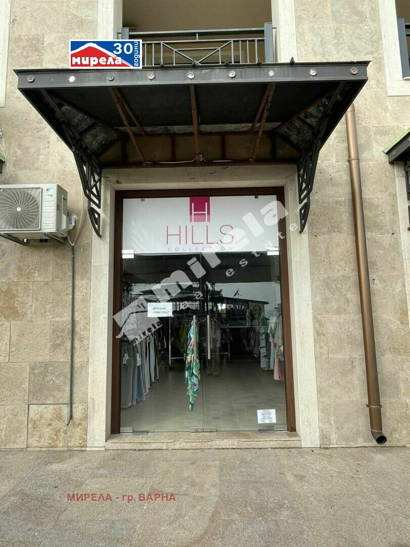Продава МАГАЗИН, гр. Варна, област Варна