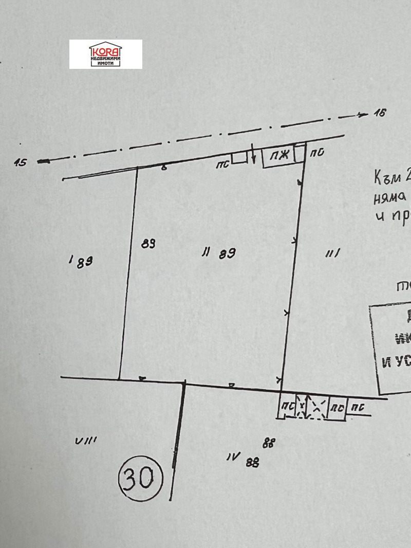 Продава ПАРЦЕЛ, с. Тотлебен, област Плевен, снимка 1 - Парцели - 48571588