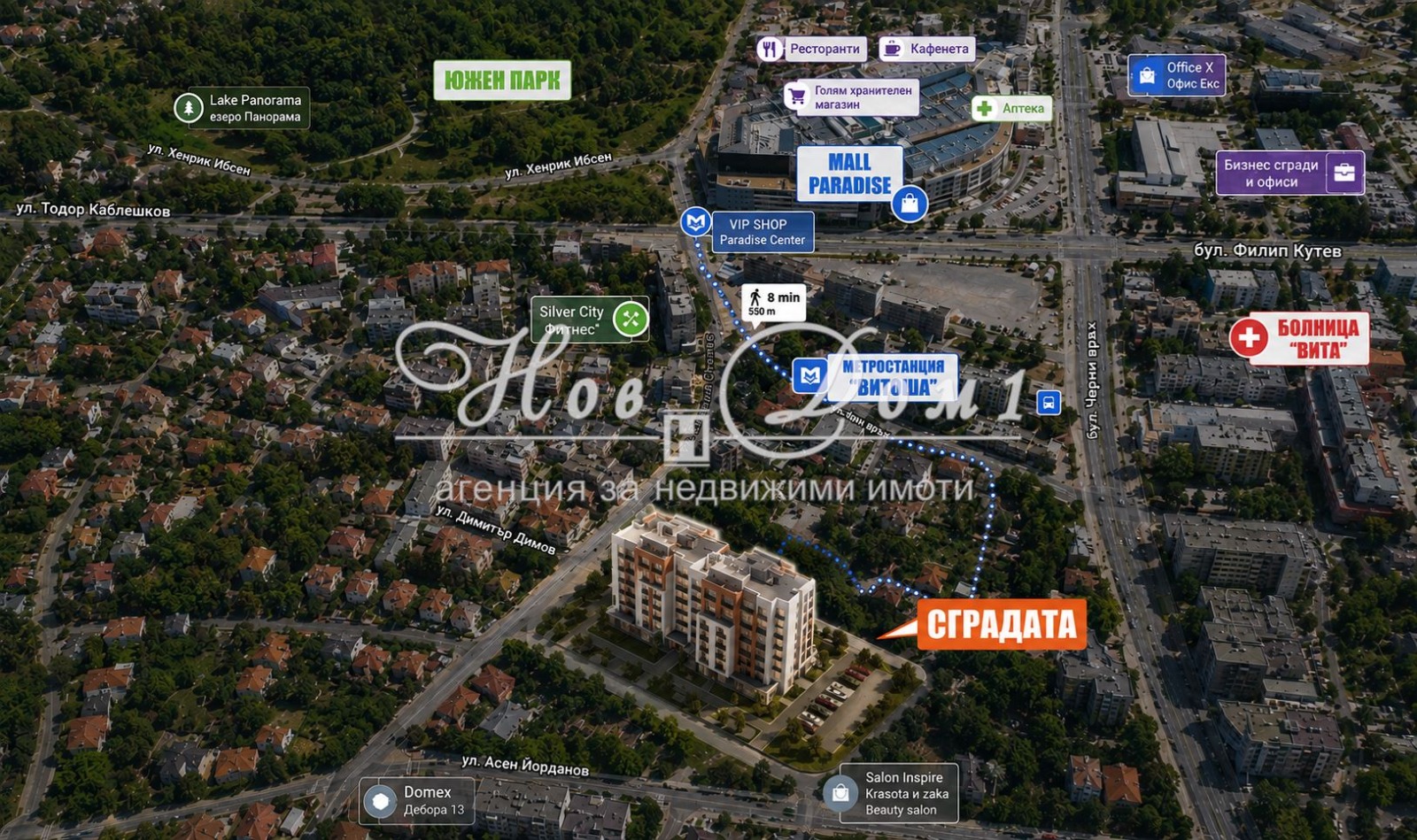 Продава 2-СТАЕН, гр. София, Кръстова вада, снимка 3 - Апартаменти - 55202254