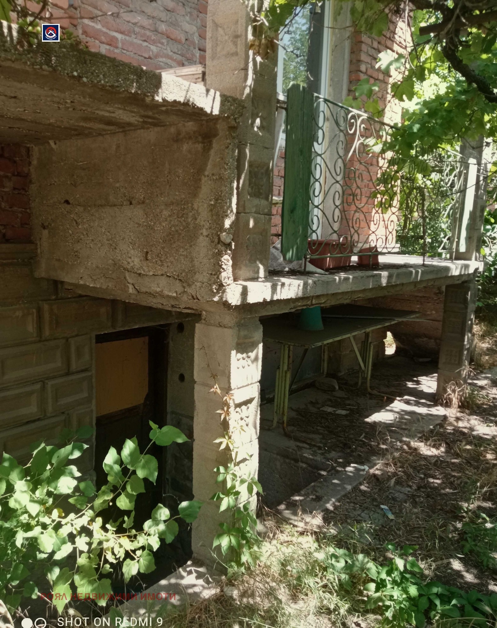 Продава КЪЩА, с. Крумово, област Пловдив, снимка 7 - Къщи - 55534661