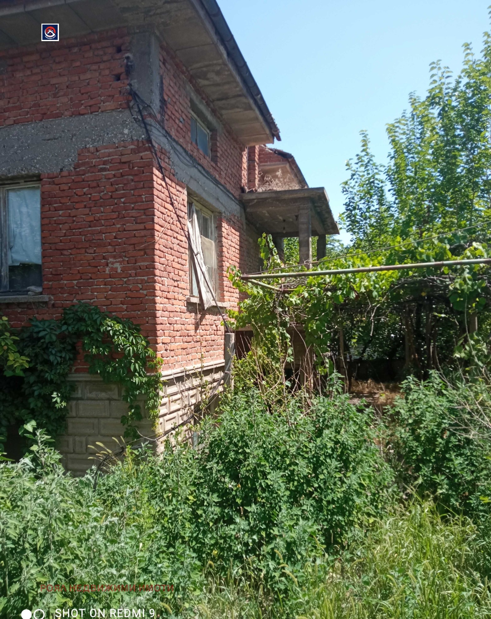 Продава КЪЩА, с. Крумово, област Пловдив, снимка 2 - Къщи - 55534661