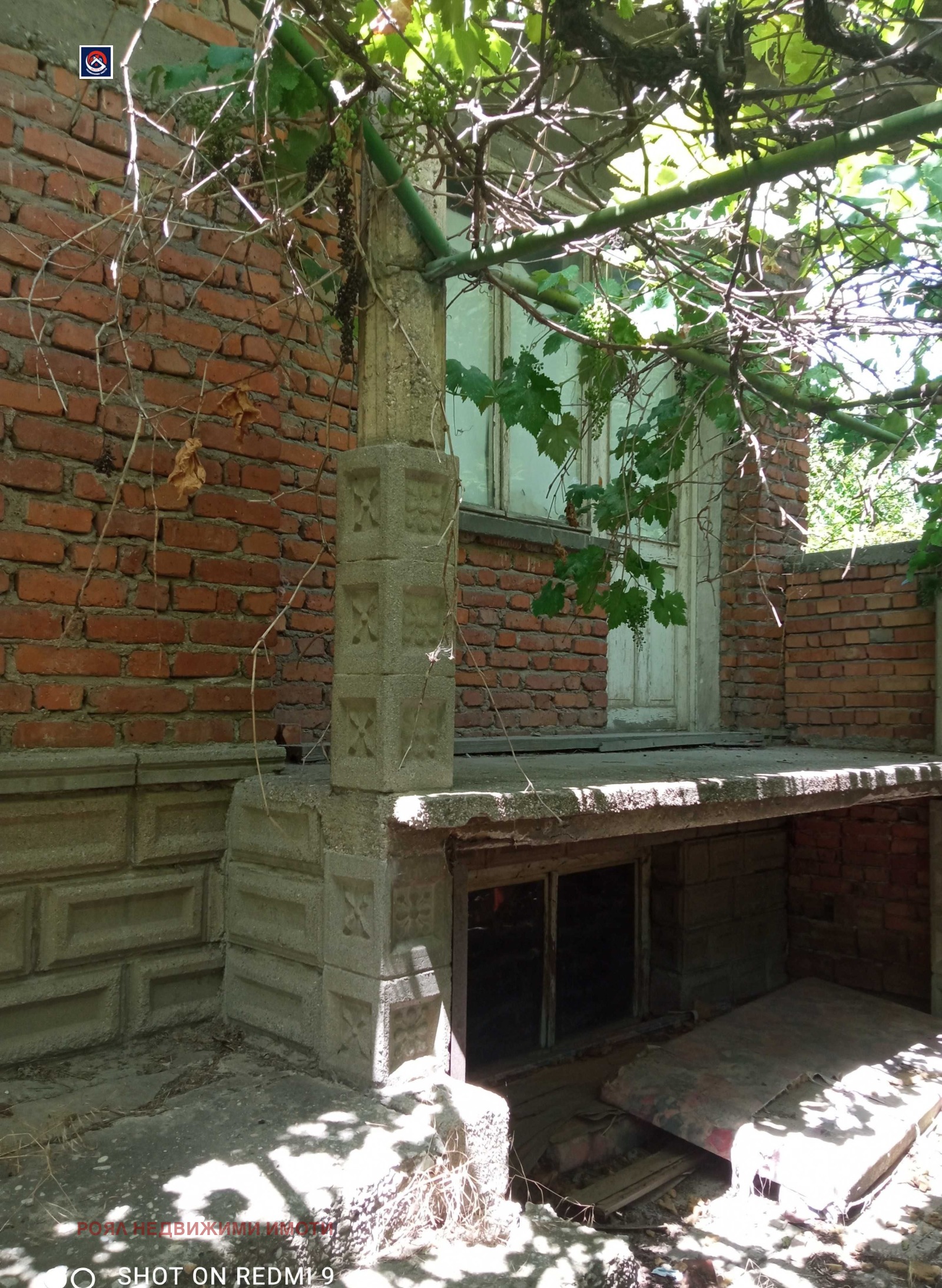 Продава КЪЩА, с. Крумово, област Пловдив, снимка 5 - Къщи - 55534661
