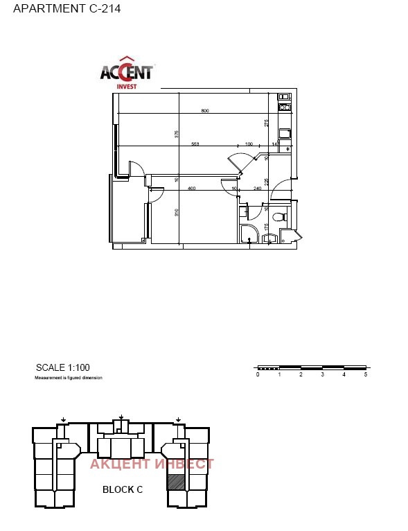 Продава 2-СТАЕН | Imot.bg — изображение 10