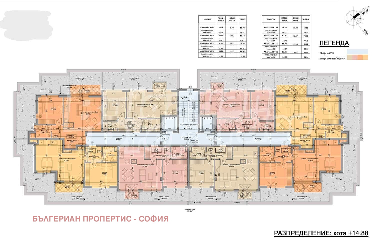 Продава 2-СТАЕН | Imot.bg — изображение 1