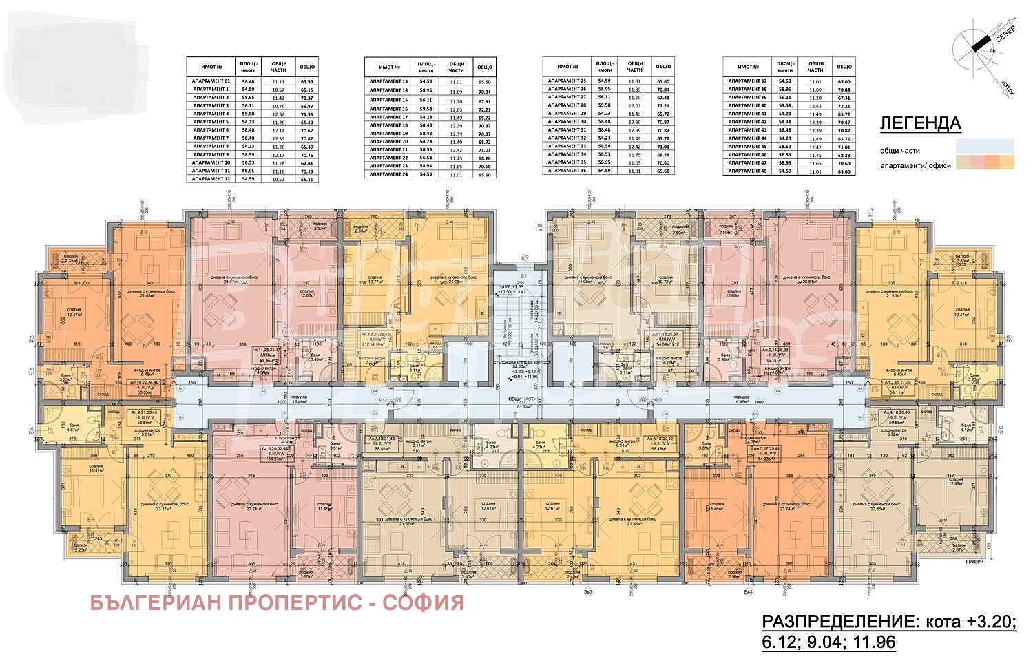 Продава 2-СТАЕН | Imot.bg — изображение 15